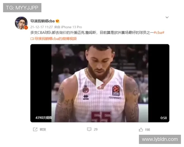 CBA自由市场动态：重磅转会与签约传闻汇总_20260526125130