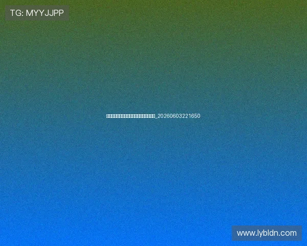 哈兰德速度与力量分析:科学解读其爆发力_20260603221650 哈兰德速度与力量分析:科学解读其爆发力_20260603221650