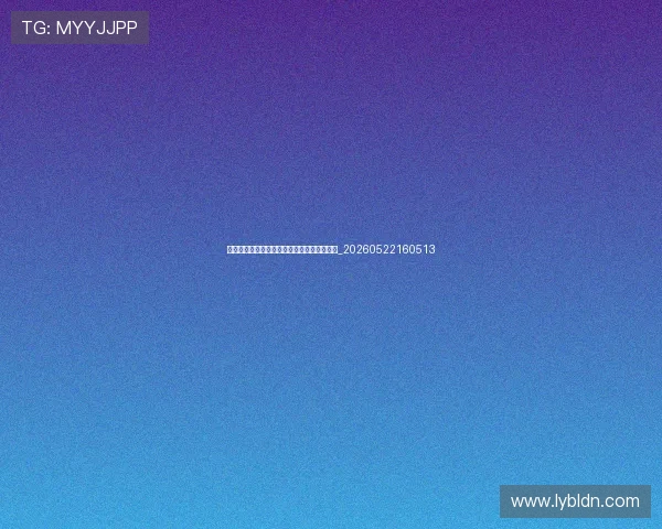 如何像篮球明星一样打球?技巧与策略全解析_20260522160513 如何像篮球明星一样打球?技巧与策略全解析_20260522160513