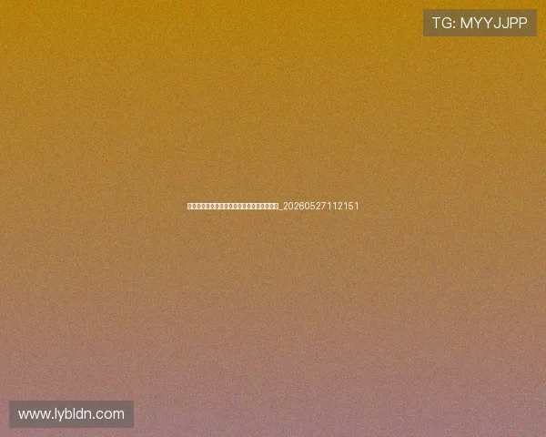姆巴佩最新动态:转会传闻与赛季表现全解析_20260527112151 姆巴佩最新动态:转会传闻与赛季表现全解析_20260527112151