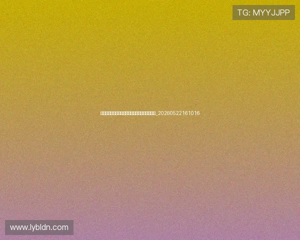 梅西职业生涯十大经典时刻：回顾球王的传奇之路_20260522161016